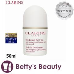 �N�������X ���[���I�� �f�I�h�����g  50ml�f�I�h�����g�X�e�B�b�N CLARINS