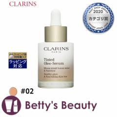 NX eBg II Z #02 30mlet CLARINS