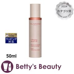 �N�������X V �R���g�A �Z����  50ml���e�t CLARINS