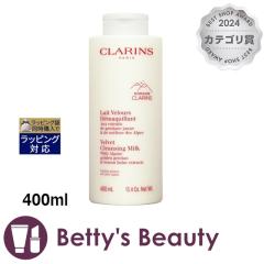 NX xxbg NWO ~N  400ml~NNWO CLARINS