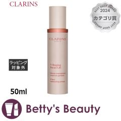 �N�������X V �R���g�A �Z����  50ml���e�t CLARINS