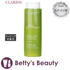 NX I[ GNXgI[fBi[ V[~N  200ml{fBPAȋj CLARINSySz