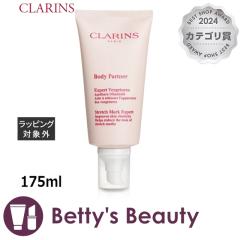 NX {fB p[gi[  175ml{fBN[ CLARINSySz