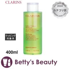 NX g[jO [V SP Rrl[V^IC[  400mlet CLARINSySz