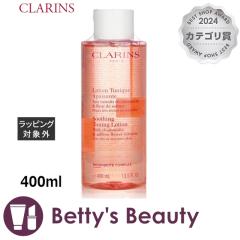 NX g[jO [V SP GLXg RtH[g  400mlet CLARINSySz