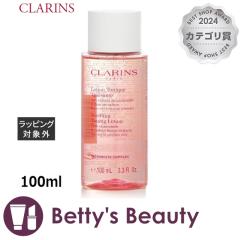 NX g[jO [V SP GLXg RtH[g  100mlet CLARINSySz