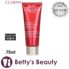 NX X[v fRelbN RZg[g  75mllbNPA CLARINSySz