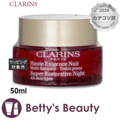 NX X[v iCgGCW N[  50mliCgN[ CLARINSySz