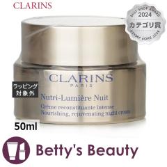 NX m~G[ iCg N[   50mliCgN[ CLARINSySz