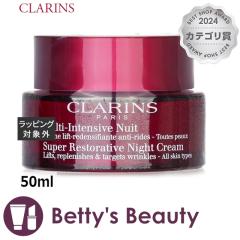 NX X[v iCg N[ N I[XL  50mliCgN[ CLARINSySz