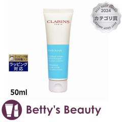�N�������X �C�h���N���[���X�N���u  50ml�S�}�[�W���E�s�[�����O CLARINS