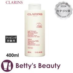 �N�������X �x���x�b�g �N�����W���O �~���N  400ml�~���N�N�����W���O CLARINS