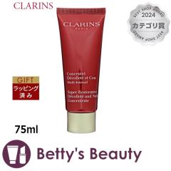 �N�������X �X�[�v�� �l�b�N �f�R���e �R���Z���g���C�g  75ml�l�b�N�P�A CLARINS