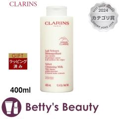 �N�������X �x���x�b�g �N�����W���O �~���N  400ml�~���N�N�����W���O CLARINS
