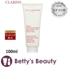 �N�������X �n���h/�l�C�� �g���[�g�����g�N���[��  100ml�n���h�N���[�� CLARINS