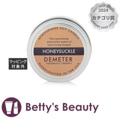 fB[^[ AgXtBA \C Lh nj[TbN 170gLh DEMETERySz