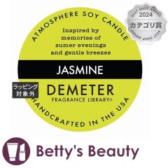 fB[^[ AgXtBA \C Lh WX~ 170gLh DEMETERySz