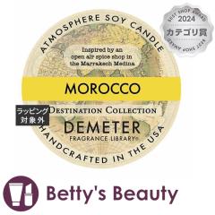 fB[^[ AgXtBA \C Lh bR 170gLh DEMETERySz