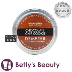 fB[^[ AgXtBA \C Lh `R[g`bvNbL[ 170gLh DEMETERySz