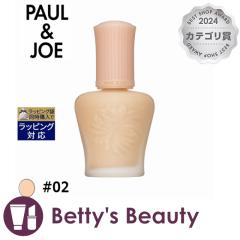 �|�[�����W���[ ���C�X�`���A���C�W���O �v���C�}�[ #02 30ml���ω��n PAUL & JOE BEAUTE