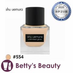 VE EG A~ebh O[ tCh  #554 35mLLbht@f shu uemura