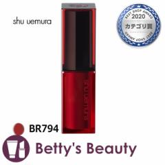 VE EG [W A~ebh Avt@Ch sOg BR794 g shu uemura