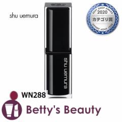 VE EG [WA~ebh LkTe WN288 g shu uemura