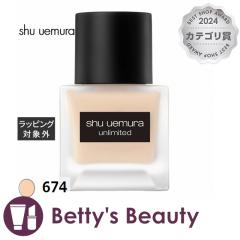 �V���E �E�G���� �A�����~�e�b�h ���X�e�B���O �t���C�h 674 35ml���L�b�h�t�@���f shu uemura