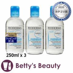 rIf} ChrIH2O Ƃ3Zbg 250ml x 3LbhNWO BIODERMA