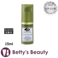 �I���W���Y �v�����g�X�N���v�V���� �p���[ �A�C�N���[��  15ml�A�C�P�A ORIGINS�yS�z