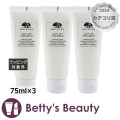 �I���W���Y �A�E�g �I�u �g���u�� 10 �~�j�b�c �}�X�N �y�����I�z3�Z�b�g 75ml�~3�􂢗����p�b�N�E�}�X�N ORIGINS�yS�z