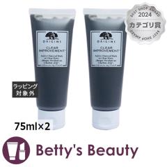 �I���W���Y �N���A �C���v���[�u�����g �A�N�e�B�u �`���R�[�� �}�X�N �y�����I�z2�Z�b�g 75ml�~2�􂢗����p�b�N�E�}�X�N ORIGINS�yS�z