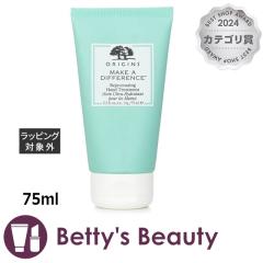 �I���W���Y ���C�N �A �f�B�t�@�����X �n���h�g���[�g�����g  75ml�n���h�N���[�� ORIGINS�yS�z