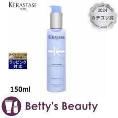 PX^[[ uhAu\ BL Z VJvY  150mlwAGbZX KERASTASEyNX}XzΉz