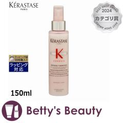 PX^[[ WFlVX ft@Xe~N  150mlwAGbZX KERASTASEyNX}XzΉz