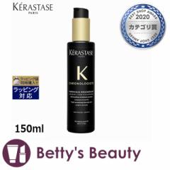 PX^[[ CH NmWXg e~bN  150mlwAGbZX KERASTASEyNX}XzΉz