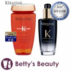 PX^[[ fBVv DP o II bNX  250ml ƃC NmWXg R 100ml ̃Zbg  Vv[ KERASTASE