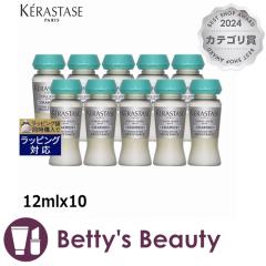 PX^[[ RZg WX^X  12mlx10wAGbZX KERASTASEyNX}XzΉz