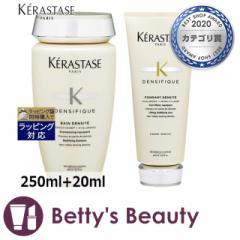 PX^[[ fVtBbN DS XJvPA Vv[{}XNZbg  250ml+20mlVv[ KERASTASE