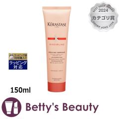 �P���X�^�[�[ �f�B�V�v���� DP �t���C�_���X�g �e���~�b�N  150ml�w�A�G�b�Z���X KERASTASE