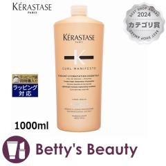 PX^[[ J[}jtFXg CgEFCg CX`[ RfBVi[  1000mlRfBVi[ KERASTASEyNX}Xz