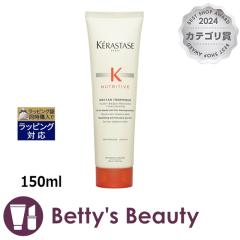 PX^[[ NU lN^[ e~bN R  150ml[uCRfBVi[ KERASTASE