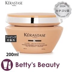 PX^[[ J[ }jtFXg }XN u[ I[g j[gV wA }XN  200mlwA}XN/pbN KERASTASEySz