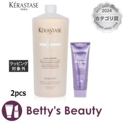 PX^[[ uh Au\ Zbg 2: Vv[ & tH[eBt@CO g[gg  2pcsVv[ KERASTASEySz