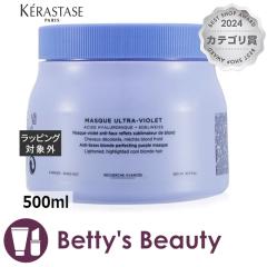 �P���X�^�[�[ �}�X�N �u�����h�A�u�\����  500ml�w�A�}�X�N/�p�b�N KERASTASE�yS�z