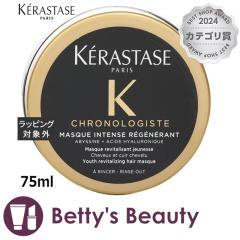 PX^[[ CH }XN NmWXg R  75mlwA}XN/pbN KERASTASEySz