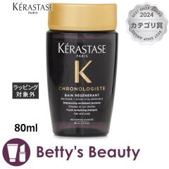 PX^[[ CH o NmWXg R  80mlVv[ KERASTASEySz