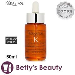 �P���X�^�[�[ �t���W�I�X�N���u ���C�����t���b�V��  50ml�w�A�I�C�� KERASTASE�yS�z