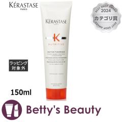 PX^[[ j[geBu NU lN^[ e~bN R  150ml[uCRfBVi[ KERASTASEySz