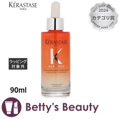 PX^[[ j[geBu NU XJv NS Z  90mlwAGbZX KERASTASEySz